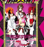 Visual Kei (ask me)
